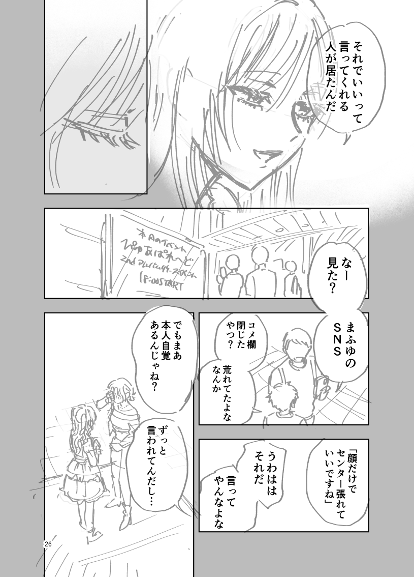 udoakr's tweet photo. (8/10) https://t.co/7QpAqYomZb