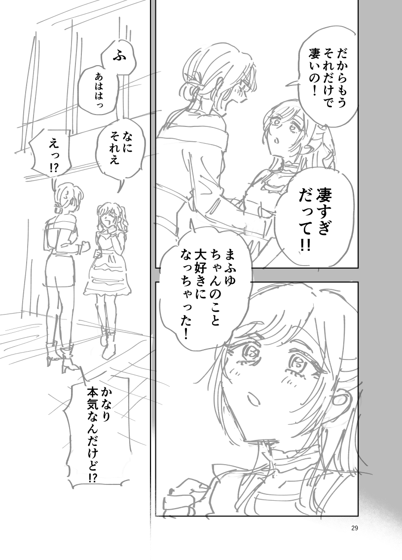 udoakr's tweet photo. (8/10) https://t.co/7QpAqYomZb