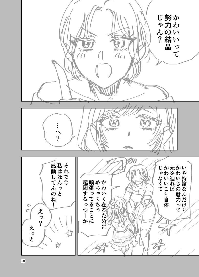 udoakr's tweet photo. (8/10) https://t.co/7QpAqYomZb