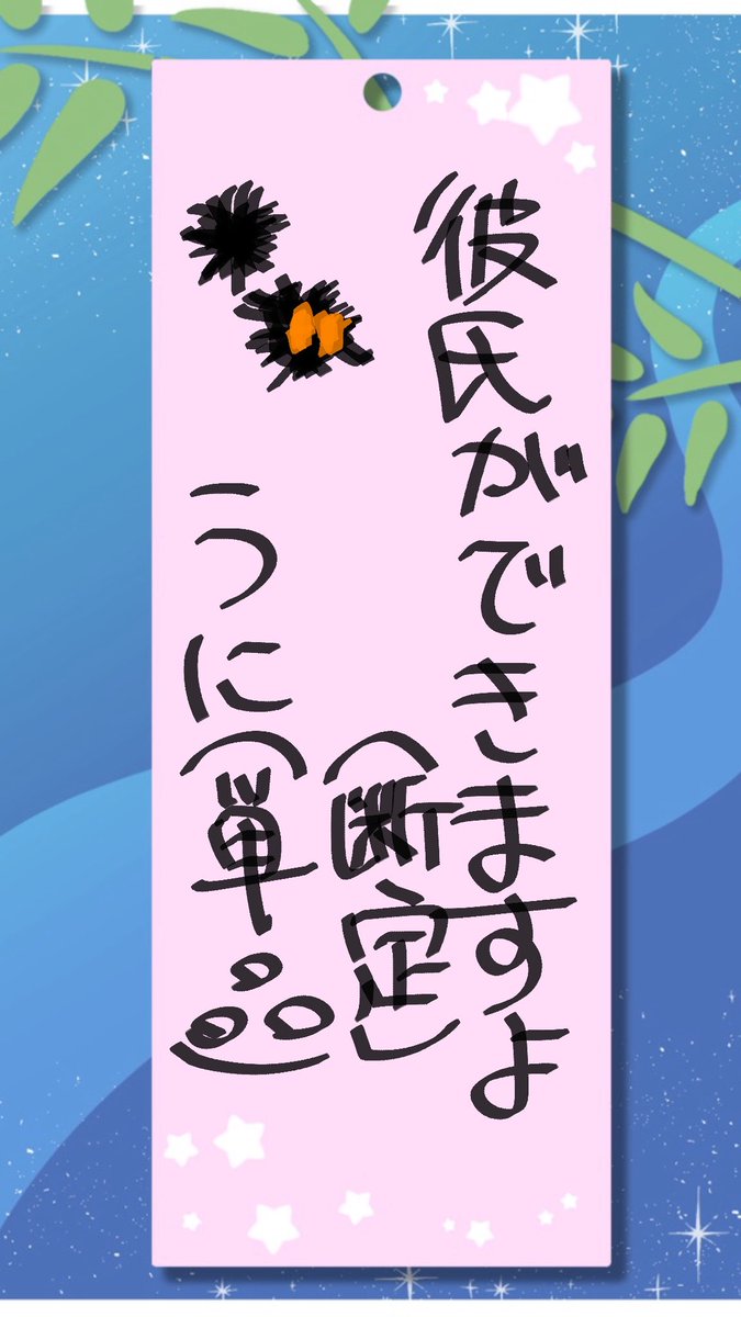 VRC_N25's tweet photo. https://t.co/IqObKMw8wY