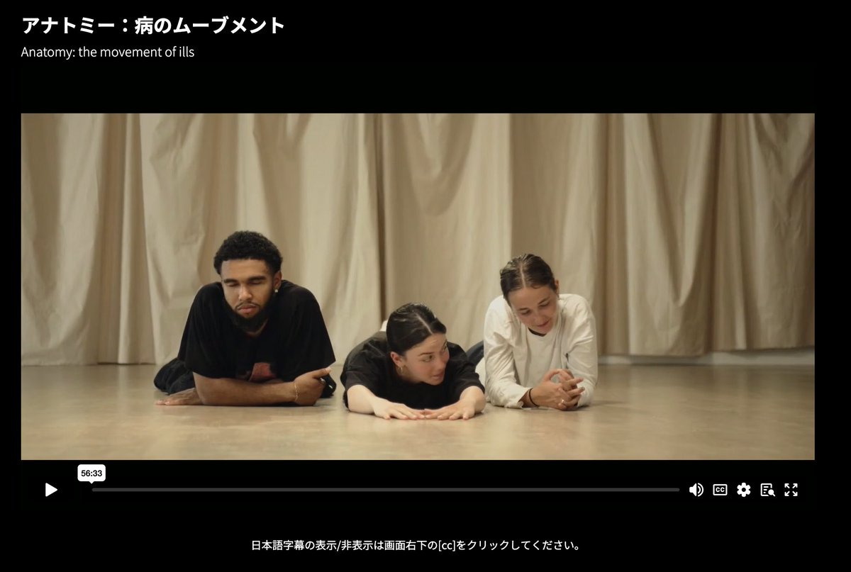 DanceFilmJapan1's tweet photo. 📡NOW ON AIR📡

国際ダンス映画祭2026
最後から二番目の上映開始！明日21時まで

詳細・視聴無料：https://t.co/kaPQHqAXg7 https://t.co/YVlQ9DmGFz