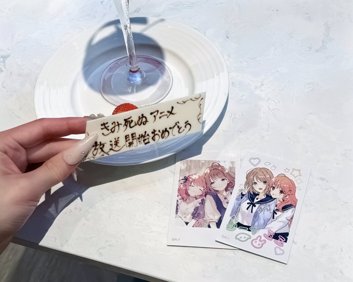 _a_x99's tweet photo. ⠀⠀⠀⠀┊        ┊       ┊       ♡        ┊
⠀⠀⠀⠀┊        ┊       ┊                ˚  ♡
⠀⠀⠀⠀┊        ┊       ♡       ⋆             +
⠀⠀⠀⠀♡    ⋆  ┊    .
⠀⠀⠀⠀⠀⠀+    ♡ ︎︎#きみ死ぬアニメ
                             #きみが死ぬまで恋をしたい https://t.co/AZ3aL13v7u