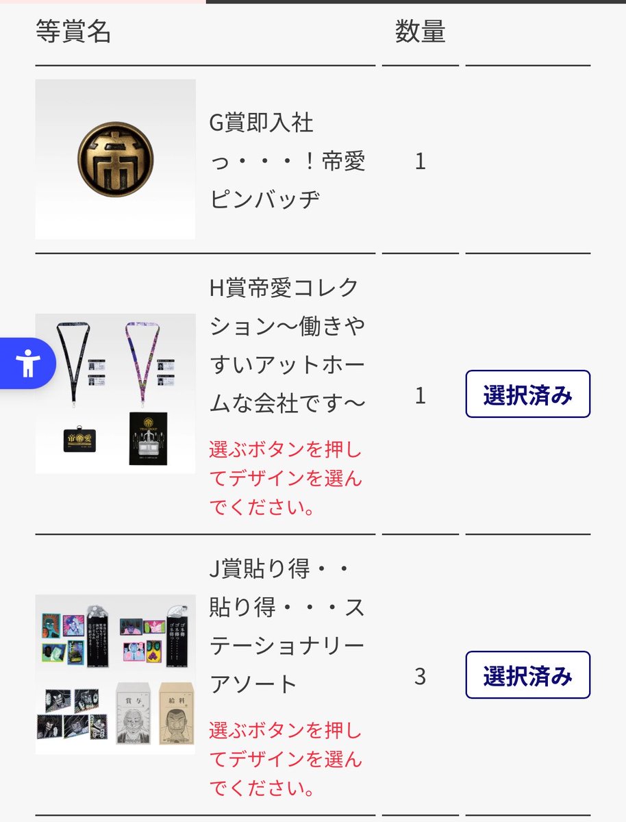 jotd_46's tweet photo. キンキンに冷えてやがるグラス欲しかった... https://t.co/x5YnK5F6Hr