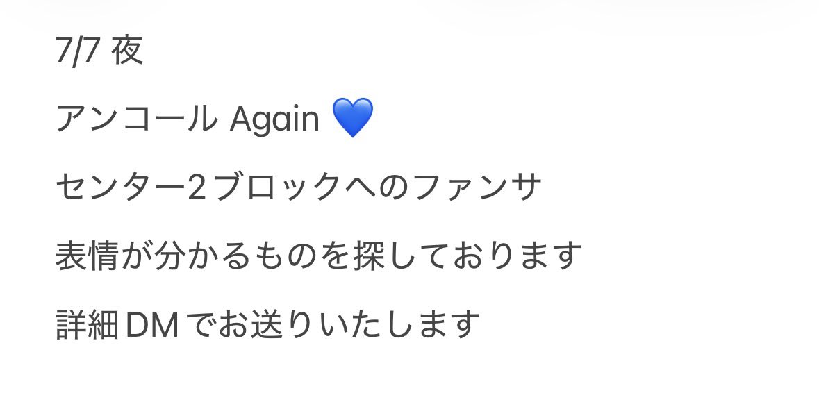 ka_yoshi_74's tweet photo. 🅰️ぇ ✈️ 🎥 横🐜 木黄ｱﾘ ⑦/⑦ 🌃🌙

画🐘のfan🈂️を求めており升

お✋数ですが3️⃣プル、💰ご提示の上ＤⓂ️までお願いいたします。

sue澤 masa門 小🏝 sa野 
❤️💙💜💚 https://t.co/pPVyA5w0AA