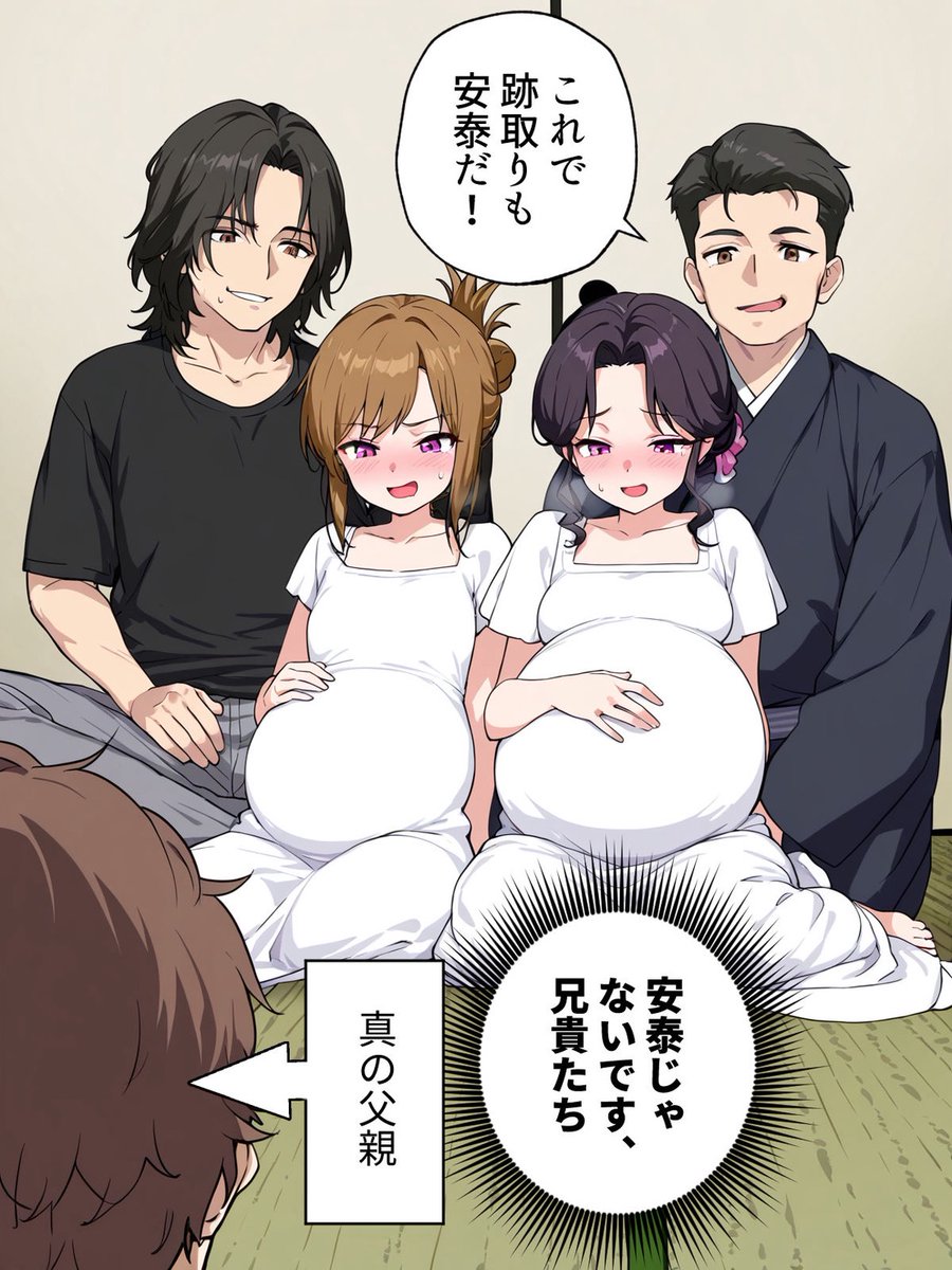 Ygmrrsl's tweet photo. 何も知らない兄達
(1/7) https://t.co/PDUEHtjqke