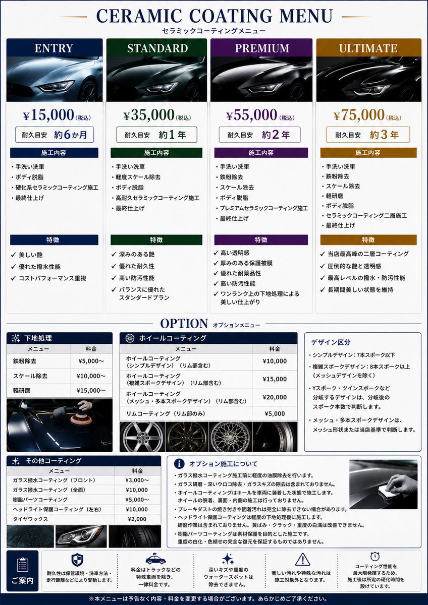 Primagarage358's tweet photo. 持ち込みパーツ・カー用品の取付を承っております。
洗車・コーティングも承っております。

詳細は画像をご覧ください。

ご相談・お見積りはDMまでお気軽にお問い合わせください。

大阪府摂津市（作業日要相談）
#PRIMAGARAGE #持ち込み取付 #カー用品取付 #車高調 #ハイエース #洗車 #コーティング https://t.co/HKLnfTkf0a