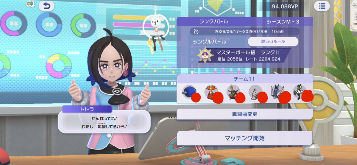 Tan_Tan_fdj's tweet photo. 最終日ここから潜ります
安西先生、ランクマがしたいです https://t.co/osA4c8njs1