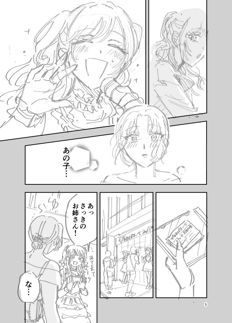 udoakr's tweet photo. (2/10) https://t.co/4ZPSAOwl8b
