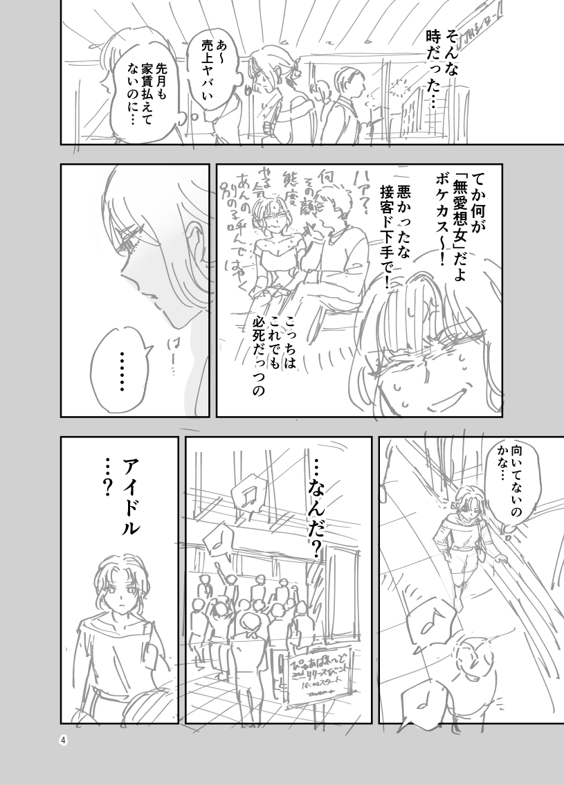 udoakr's tweet photo. (2/10) https://t.co/4ZPSAOwl8b