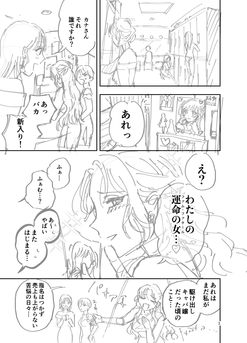udoakr's tweet photo. (2/10) https://t.co/4ZPSAOwl8b
