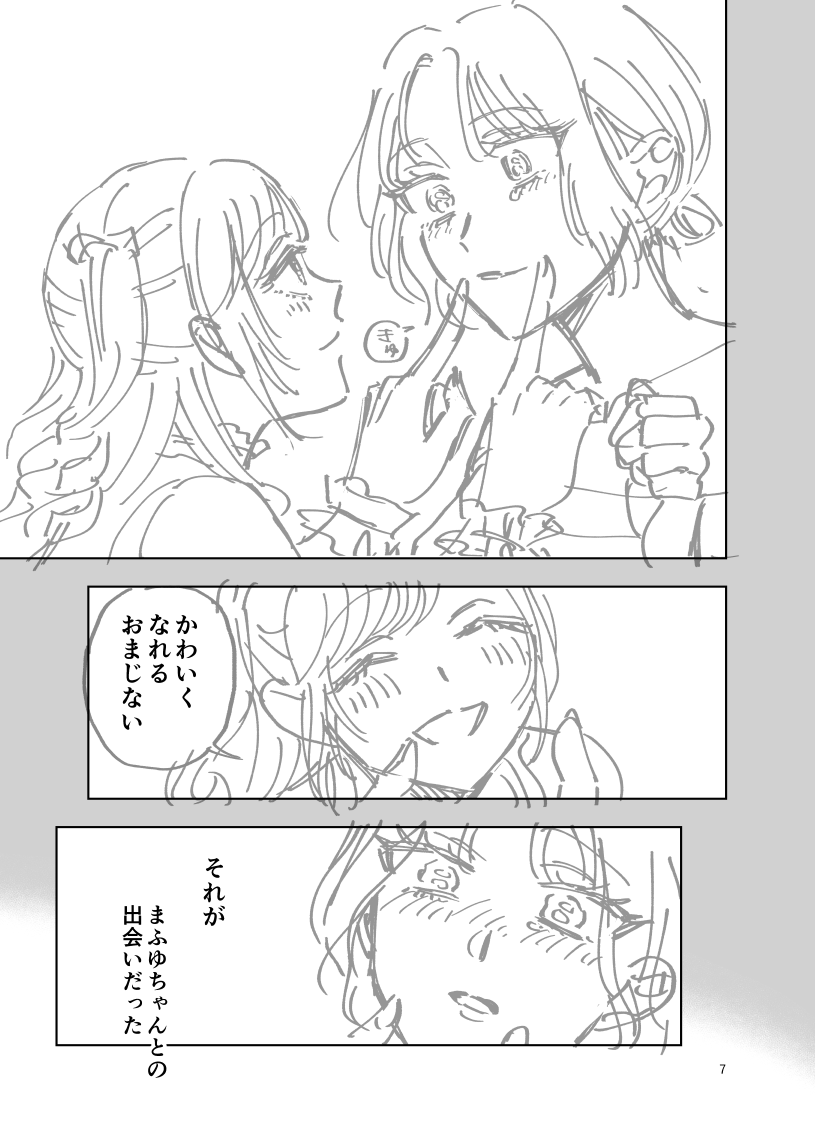 udoakr's tweet photo. (3/10) https://t.co/1Ft8lkRp7R