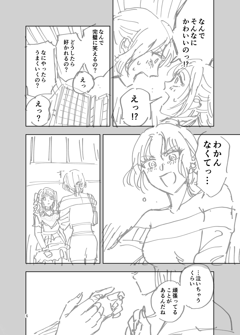 udoakr's tweet photo. (3/10) https://t.co/1Ft8lkRp7R