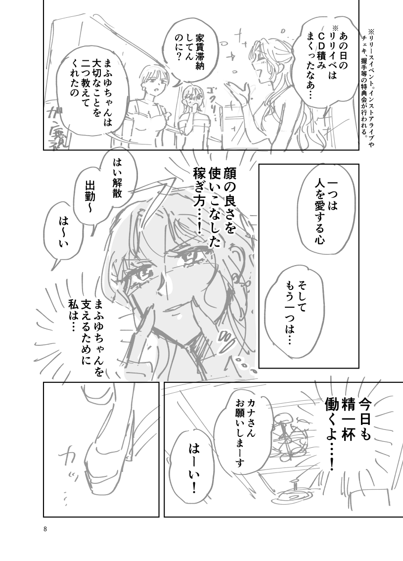udoakr's tweet photo. (3/10) https://t.co/1Ft8lkRp7R