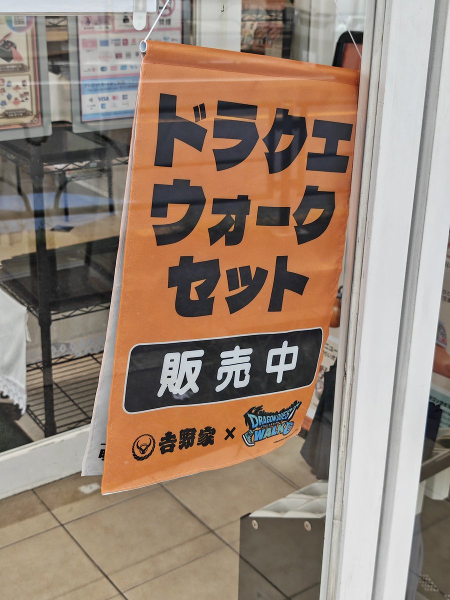 relax_live's tweet photo. ついに本日ゲットであります！ https://t.co/E6GRnHqPmU