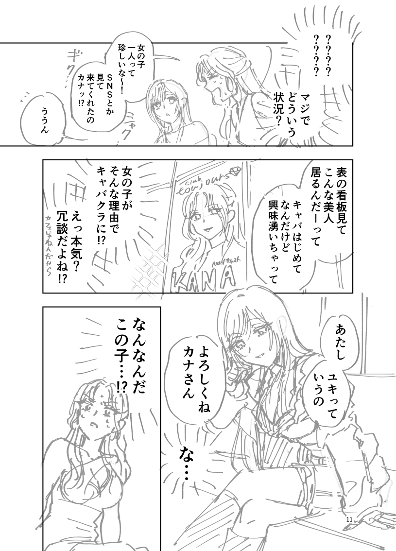 udoakr's tweet photo. (4/10) https://t.co/DD7HLHnc2S