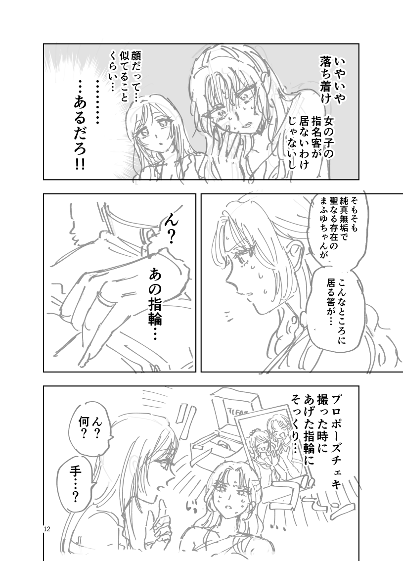 udoakr's tweet photo. (4/10) https://t.co/DD7HLHnc2S