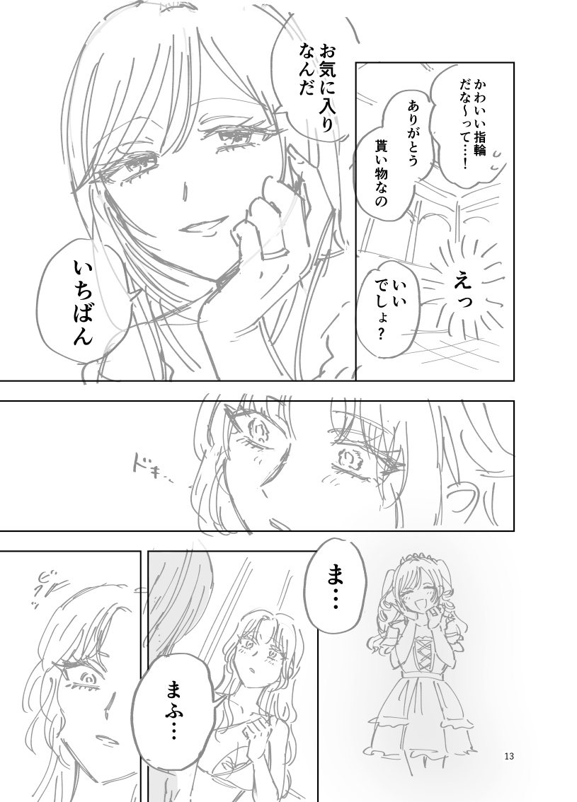 udoakr's tweet photo. (4/10) https://t.co/DD7HLHnc2S