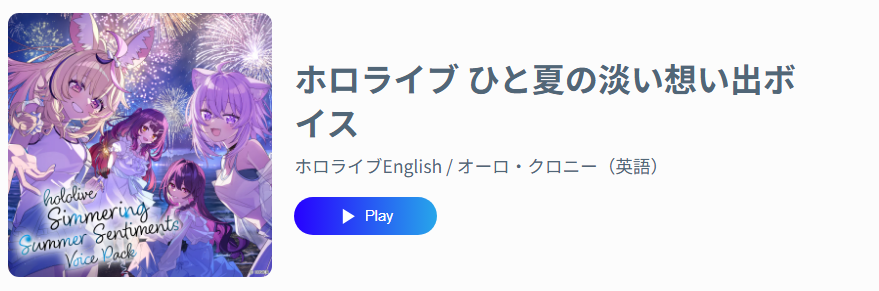 JGBluebox's tweet photo. The anticipation about listening to Kronii's voice acting with sentiments of a summer moment makes me wanna finish it while raining here, no matter how long it takes.

I have to say, it was so worth it. I loved it, Kronii💙
#OKTK #hololive #ホロライブひと夏の淡い想い出ボイス https://t.co/z8troCz1cb