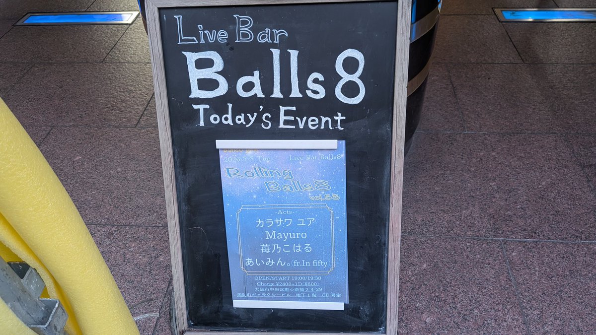 dekin_yoshimune's tweet photo. #balls8 に来てます

ココに来たらガンボライスを食べるやで https://t.co/5n1AeNA5Uc