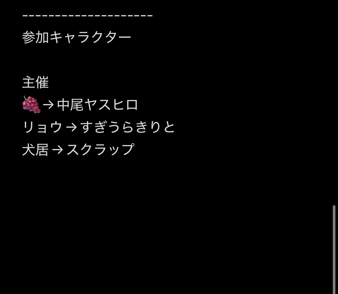 kurobudosabu's tweet photo. 【併せ募集】【ゆるぼ】【8月】

レンスペ借りてお菓子食べたり雑談して
ボドゲしようの会やりたいよー!😉

募集メンバーも注意事項も画像に書いてあるよー!!
いっぱい来て欲しいよ!
みんなと話したいよー!!

ここのリプかDMくださいませー!!!!
気になるよーって方は私の過去の画像あさってください🙇‍♀️ https://t.co/C35u8ewxCF
