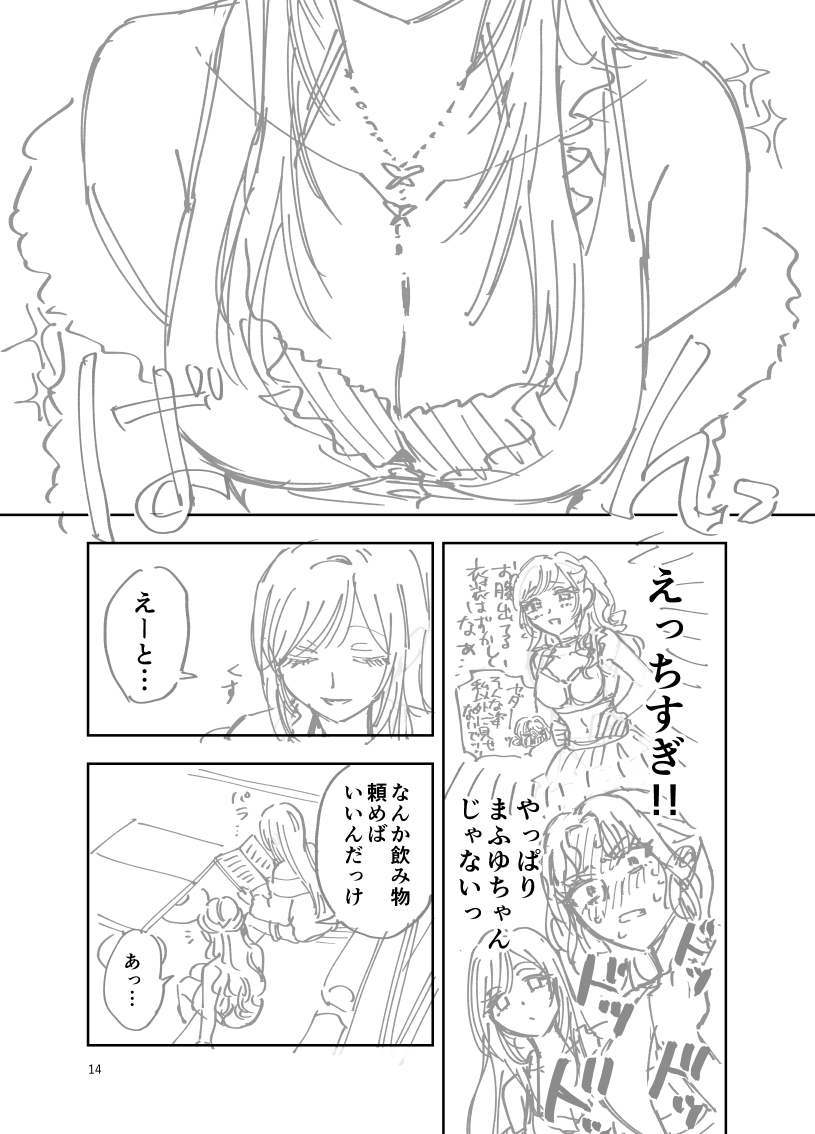 udoakr's tweet photo. (5/10) https://t.co/5Jo5OCVDOV