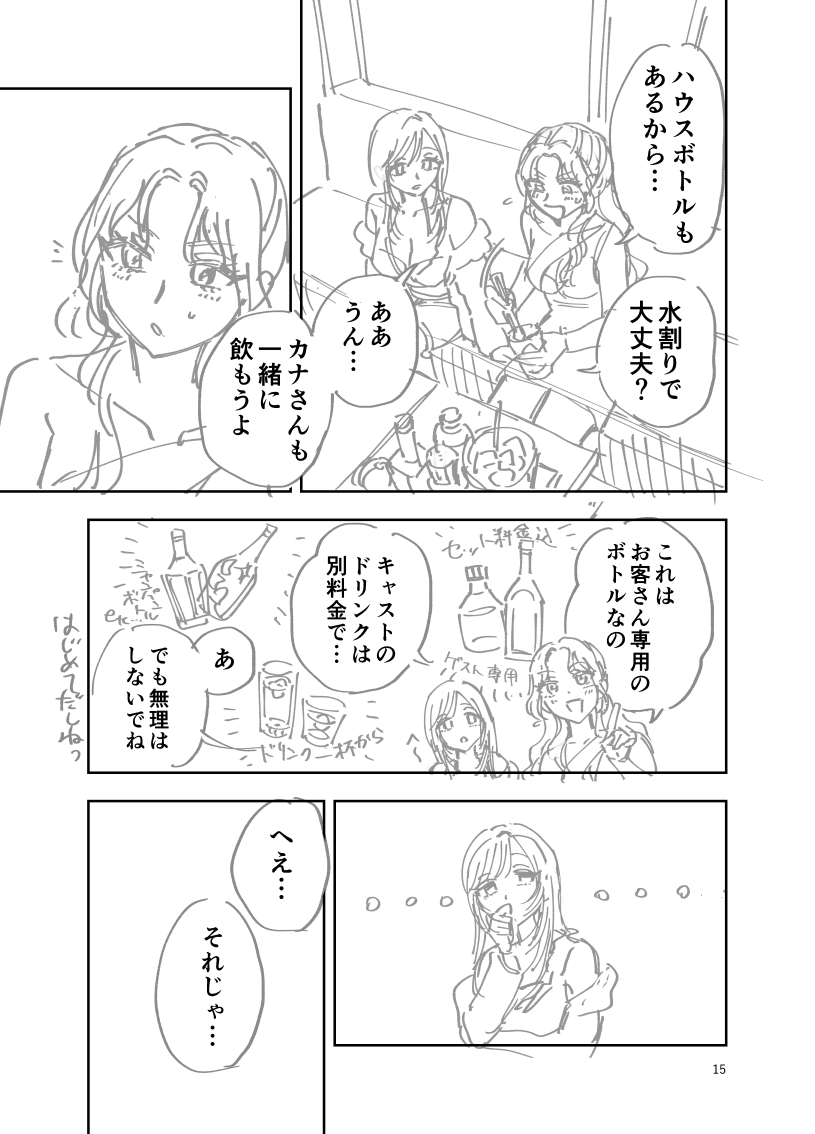 udoakr's tweet photo. (5/10) https://t.co/5Jo5OCVDOV