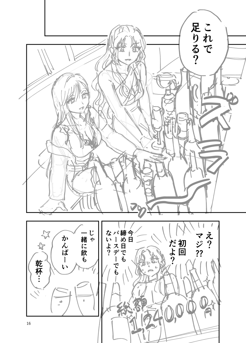 udoakr's tweet photo. (5/10) https://t.co/5Jo5OCVDOV