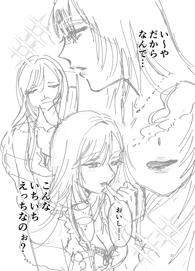 udoakr's tweet photo. (5/10) https://t.co/5Jo5OCVDOV