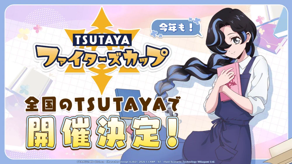 カードファイト!! ヴァンガード公式 on X: 