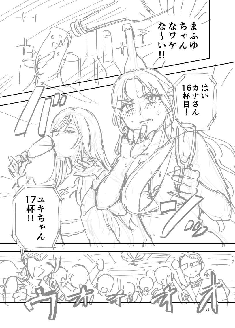 udoakr's tweet photo. (6/10) https://t.co/KHcETTO1Ea