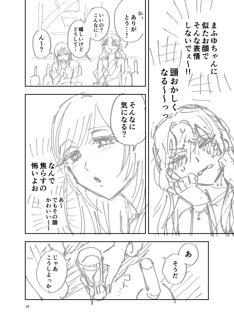 udoakr's tweet photo. (6/10) https://t.co/KHcETTO1Ea