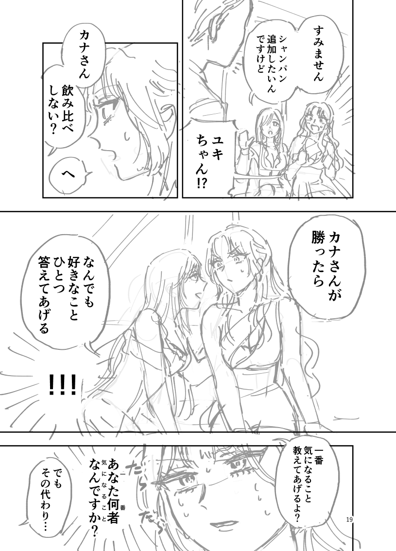 udoakr's tweet photo. (6/10) https://t.co/KHcETTO1Ea