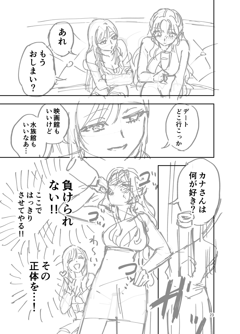 udoakr's tweet photo. (7/10) https://t.co/NAuckuy83A
