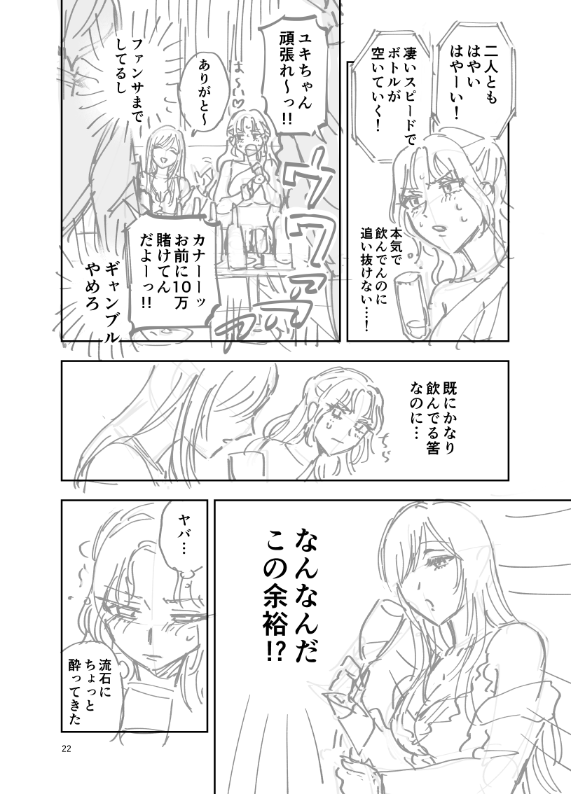 udoakr's tweet photo. (7/10) https://t.co/NAuckuy83A