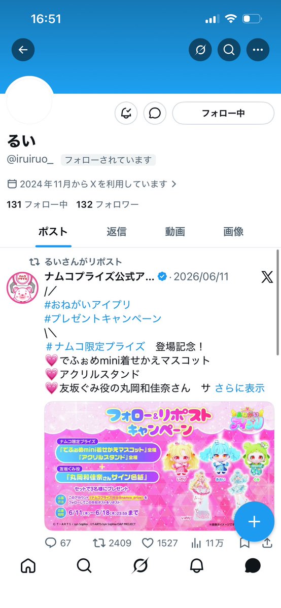xd_njs's tweet photo. DMの返信が来なくて困っているのですが、こちらの画像の方と連絡が取れる方いらっしゃいますか？ https://t.co/Q9kSsDkCEL