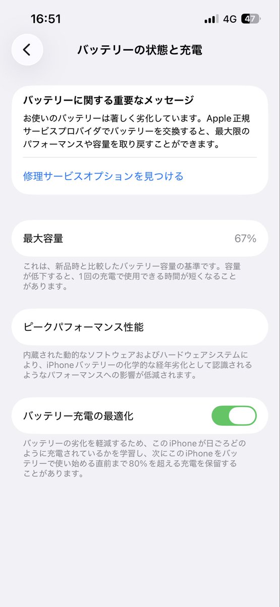 element_P's tweet photo. @isakitosatoshi まだ行けますね https://t.co/Mxi87NjMCr