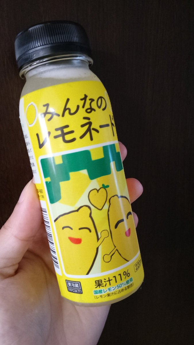 MersenneY's tweet photo. 今年もゲット！
夏の暑さにレモネードの酸っぱさが良いんですよね〜
ファミマで手に入るので皆さんもぜひ🥂 https://t.co/0HqWSRCaac
