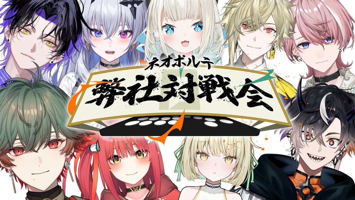 tsukumo_yagami's tweet photo. 【SF6】ネオポルテスト6対戦会！！拳で抵抗する！！ 【八神ツクモ/ネオポルテ】 https://t.co/C0WShCNzfX @YouTubeより 

⏰17:00～

めーーーっちゃ久しぶりのスト6！！
みんなとわいわい殴り合い👊 https://t.co/Nd580ac3TY