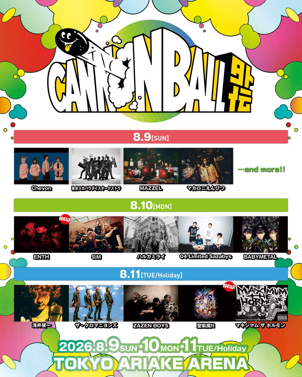 cannonball_live's tweet photo. 💥CANNONBALL外伝💥

／
各プレイガイドで先着制にてチケット一般発売中!!!
＼

暑くないけど熱い！！
アリーナという快適な環境の中で、真夏の最⾼の⾳楽フェスティヴァルを！
2度⽬にあたる今年の CANNONBALL は、
8/9(⽇)、8/10(⽉)、8/11(⽕祝)の3⽇間開催！
チケット先着にて絶賛受付中!!!

8/9(日)
💥Chevon（@Chev0n ）
💥東京スカパラダイスオーケストラ（@tokyoskaj ）
💥MAZZEL（@mazzel_official ）
💥マカロニえんぴつ（@macarock0616 ）
･･･and more!!

8/10(月)
🆕ENTH（@ENTH_official ）
💥SiM（@SiM_Official ）
💥ハルカミライ（@HarukamiraiInfo ）
💥04 Limited Sazabys（@04LS_nagoya ）
💥BABYMETAL（@BABYMETAL_JAPAN ）

8/11(火祝)
💥浅井健一（@SSRstaff ）
💥ザ・クロマニヨンズ（@TheCro_Magnons ）
💥ZAZEN BOYS（@MatsuriStudio ）
🆕聖飢魔II（＠seikima_ii40th ）
💥マキシマム ザ ホルモン（@MTH_OFFICIAL ）

💣チケット詳細はこちら！
https://t.co/h9PTt2lxyD
💣CANNONBALL外伝 公式サイト
https://t.co/hNtJaEHC53

#Chevon #東京スカパラダイスオーケストラ #MAZZEL #マカロニえんぴつ
 #ENTH #SiM #ハルカミライ #04LimitedSazabys #BABYMETAL 
#浅井健一 #クロマニヨンズ #ZAZENBOYS #聖飢魔II #マキシマムザホルモン

#CANNONBALL外伝 #CANNONBALL #キャノンボール #有明アリーナ