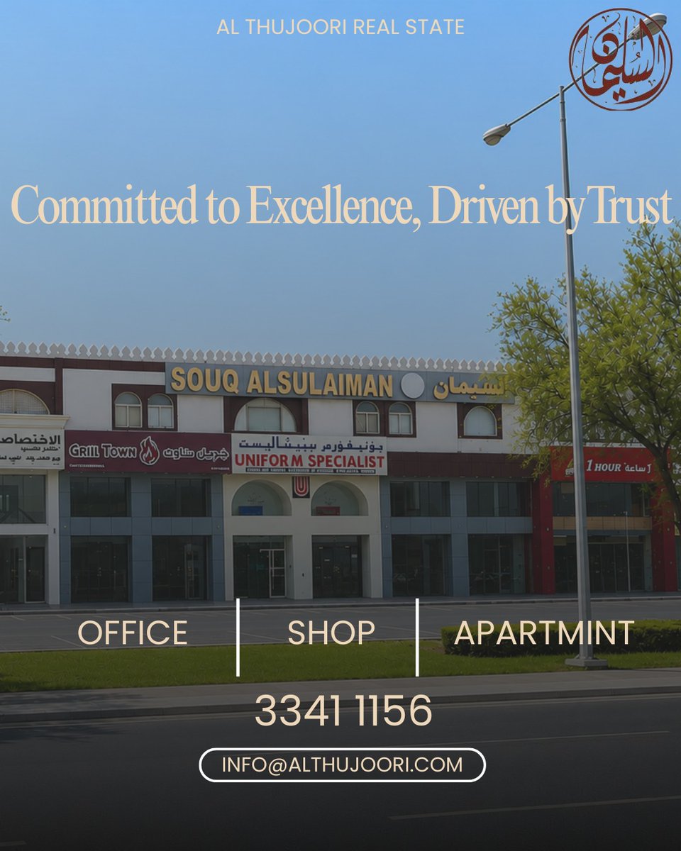 thujoori's tweet photo. CONTACT US
+974 3341 1156
#officespace #OfficeForRent #DohaOffices
#SalwaRoad #QatarRealEstate #DohaBusiness #للأيجار #officeforrent #عقارات #الدوحة #الخليج #الخليج_العربي #الريان #SalwaRoad #موقع_استراتيجي #مكاتب #قطر_السعوديه_الامارات_الكويت_عمان_البحرين #عقارات_للايجار https://t.co/vLyQgnyFSq