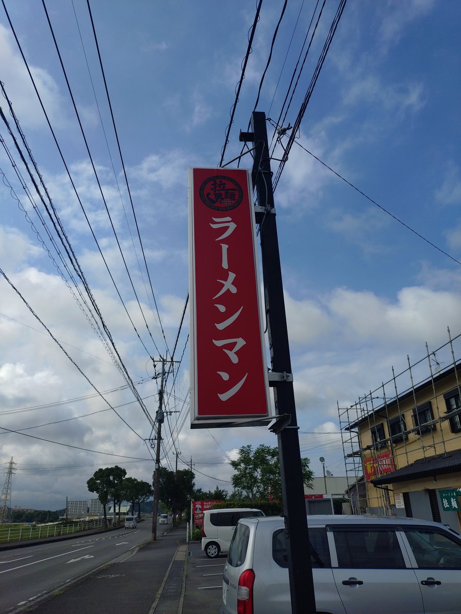 🇹🇭らーめんまん㊥@Bangkok (@watarujin1110) / Posts / X