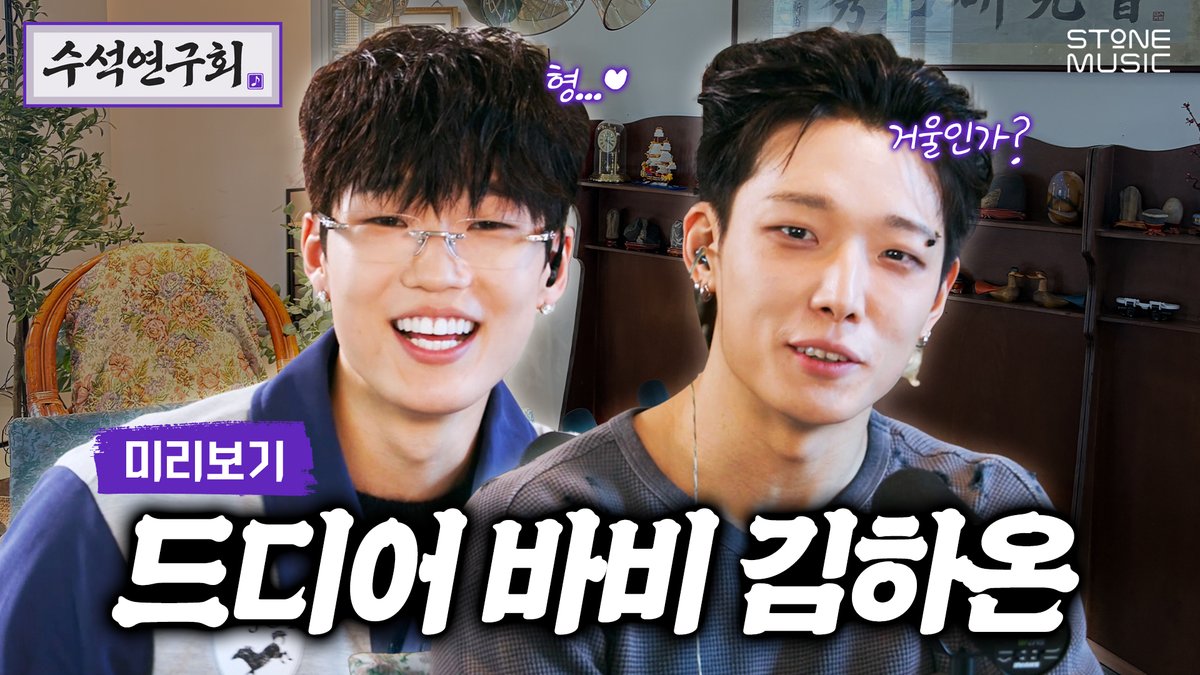 iKON GLOBAL iKONIC (@iKONIC_143) / Posts / X