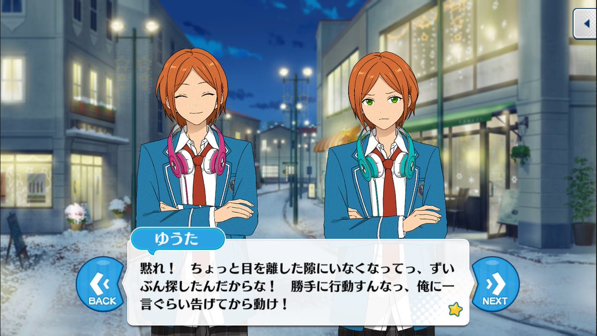 793_gohan's tweet photo. ズ!における仲間内の「喧嘩」、成り行きから言葉選び(暴言)まで個性が際立ってて関係性オタクにはぶっ刺さりだった https://t.co/uO1EpBr3b6