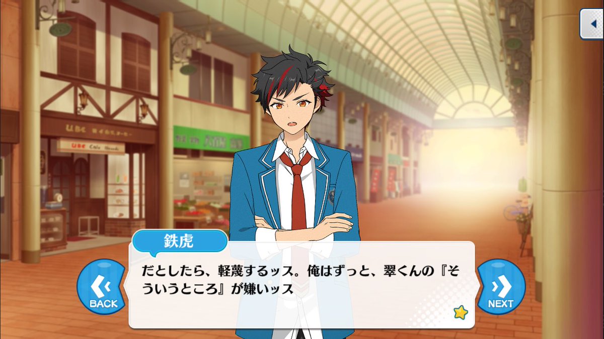 793_gohan's tweet photo. ズ!における仲間内の「喧嘩」、成り行きから言葉選び(暴言)まで個性が際立ってて関係性オタクにはぶっ刺さりだった https://t.co/uO1EpBr3b6