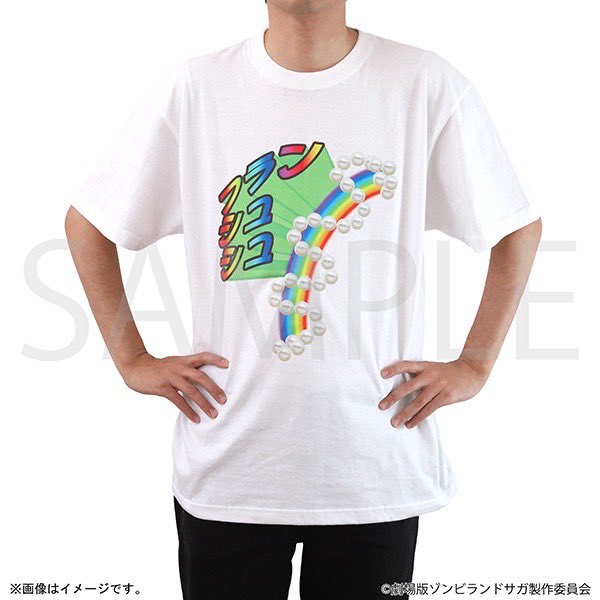TaromenOmachi's tweet photo. #ゴミみたいにダサいTシャツ(正式名称)
7/18(土)〜店頭販売します🫶

ちょっと今日はゴミダサい気分だな〜っ
大町ゾンビver.フランシュシュとペアルックしたいなぁって方にぜひ🥺✨

今日からdmにて予約受付ます◎
L ・XL数量限定‼︎とりあえず店頭受取のみです🧟

#大町ふるさと館
#ゾンビランドサガ https://t.co/6g2r1p3iR7