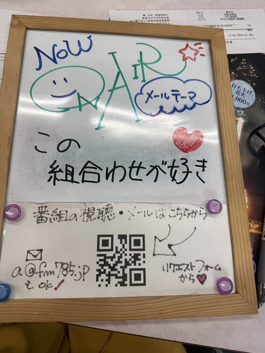 Tamiysann's tweet photo. まもなく始まるよぉ https://t.co/00UT8HWbRh