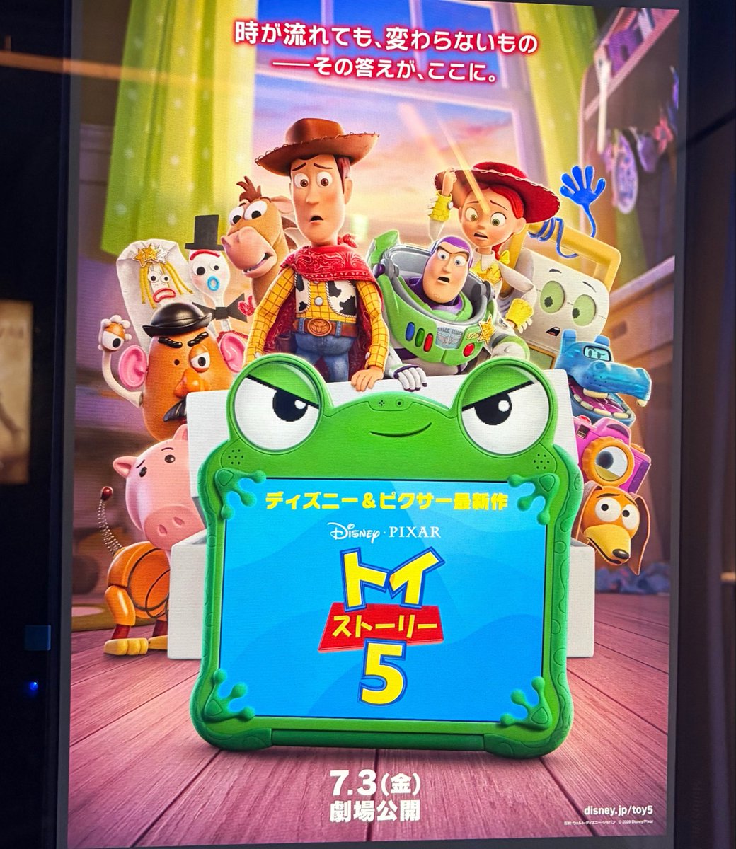 Alternative_0x's tweet photo. 今年一番楽しみにしてた映画😆
最高だったー！ https://t.co/AhqzmLydPs