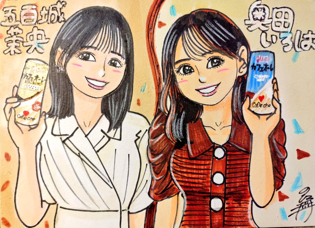 俺が書いた似顔絵 ミツオカノリヒロ⊿似顔絵怪獣ノリラ (@norira009m46) / Posts / X