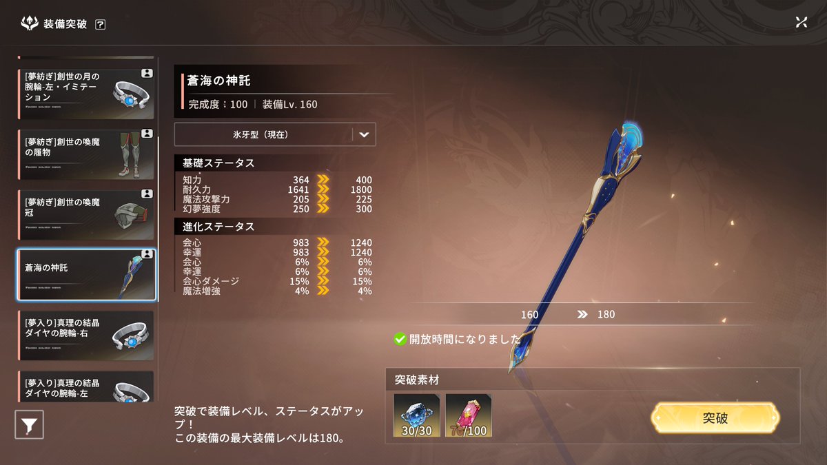 moriri_bp's tweet photo. 赤武器壊して和了
カカシは大して変わらない https://t.co/NB5cIiKJyJ