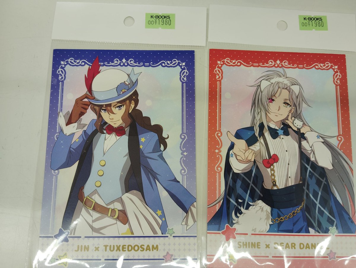 KING OF PRISM　法月仁　サンリオ　カフェ　ランチョンマット 入荷情報】 KING OF PRISM サンリオ プリズムストーンカフェ 法月仁